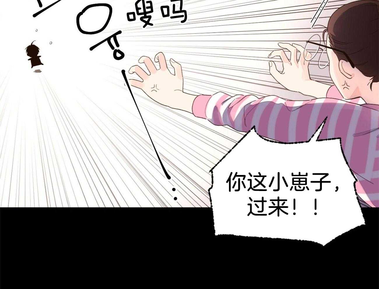 《4周恋人（共2季）》漫画最新章节第87话_调皮鬼（番外1）免费下拉式在线观看章节第【24】张图片