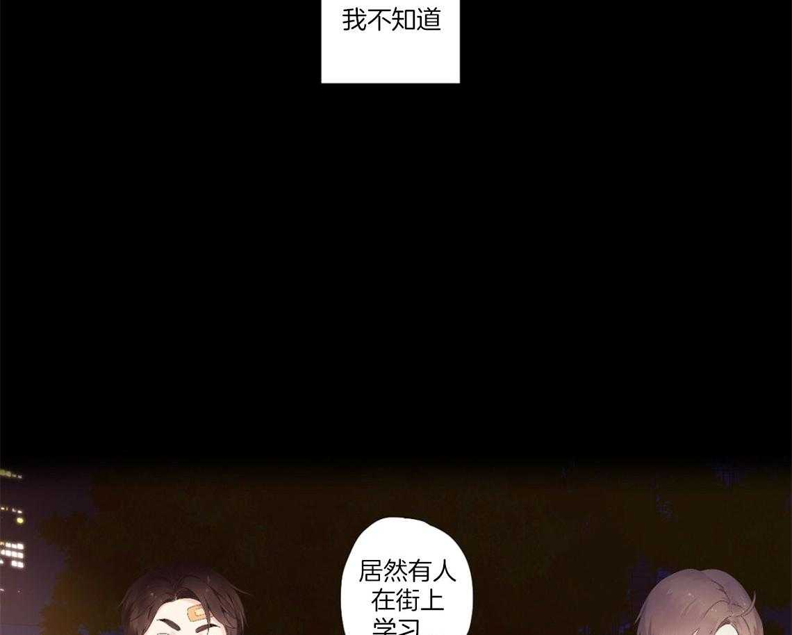 《4周恋人（共2季）》漫画最新章节第87话_调皮鬼（番外1）免费下拉式在线观看章节第【5】张图片