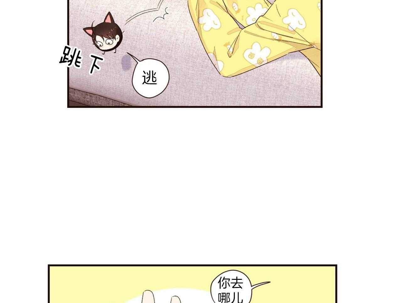 《4周恋人（共2季）》漫画最新章节第88话_变成猫团惹（番外2）免费下拉式在线观看章节第【21】张图片