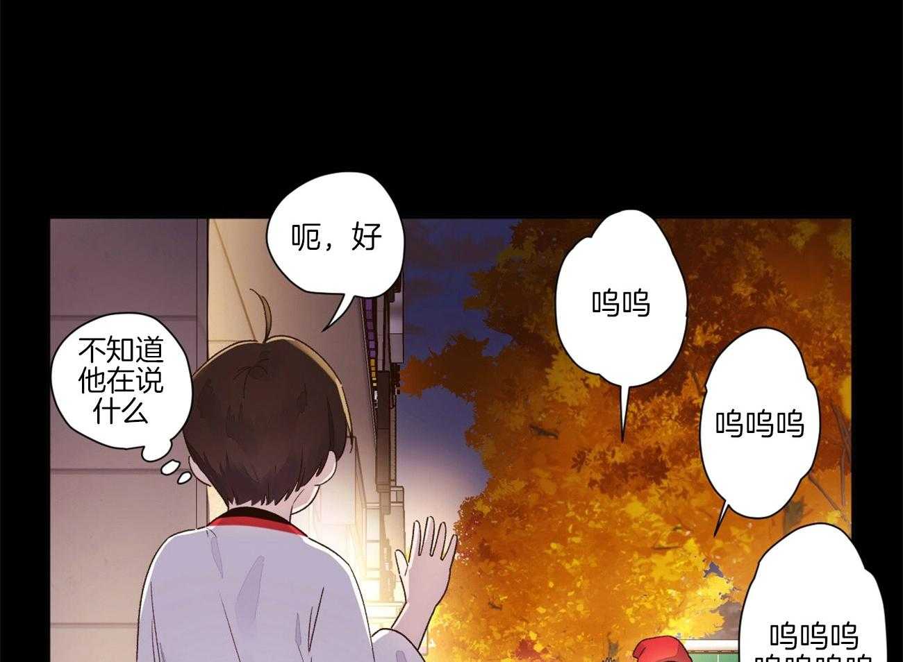 《4周恋人（共2季）》漫画最新章节第89话_撞个正着（番外3）免费下拉式在线观看章节第【5】张图片