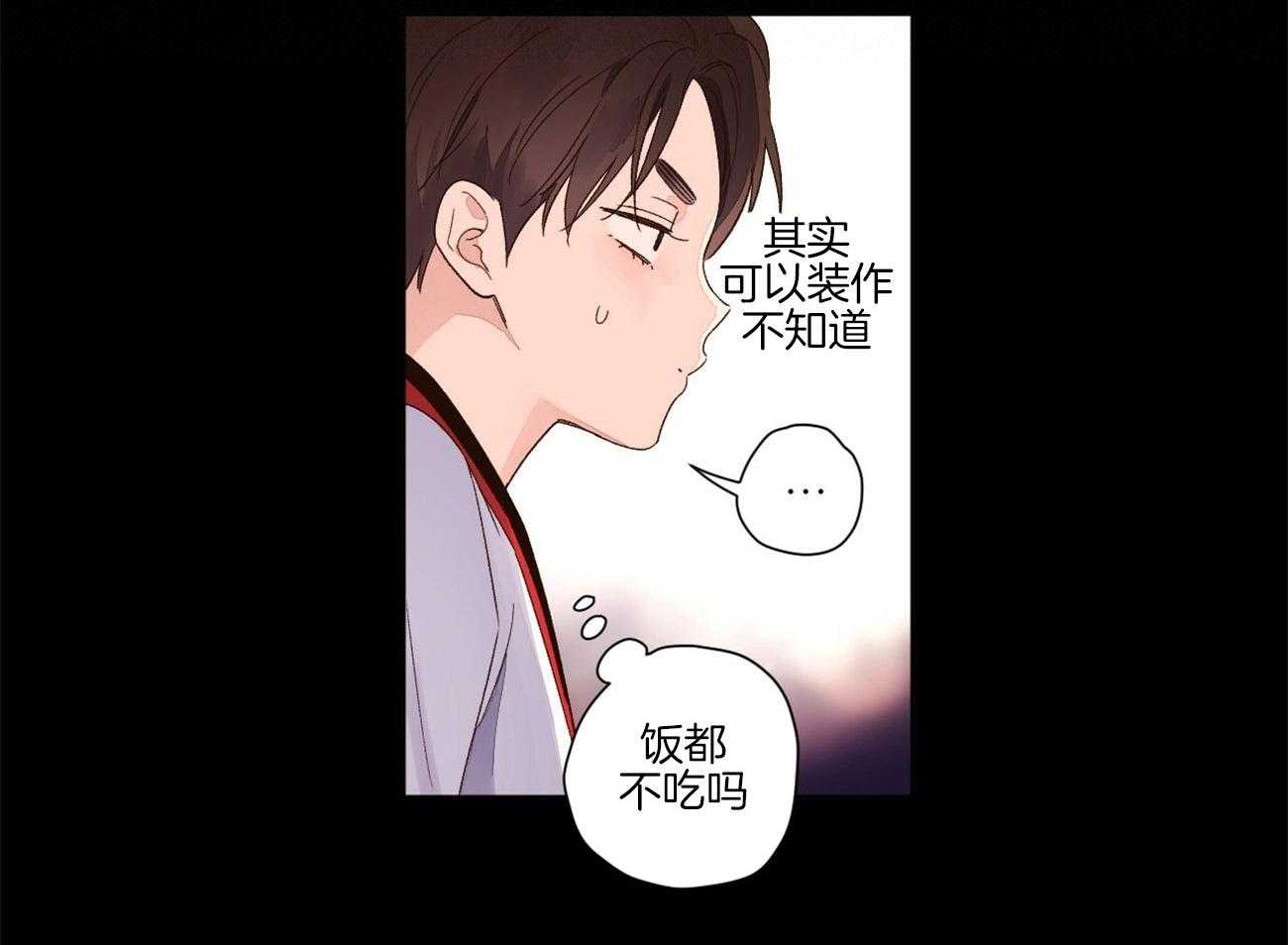 《4周恋人（共2季）》漫画最新章节第89话_撞个正着（番外3）免费下拉式在线观看章节第【8】张图片