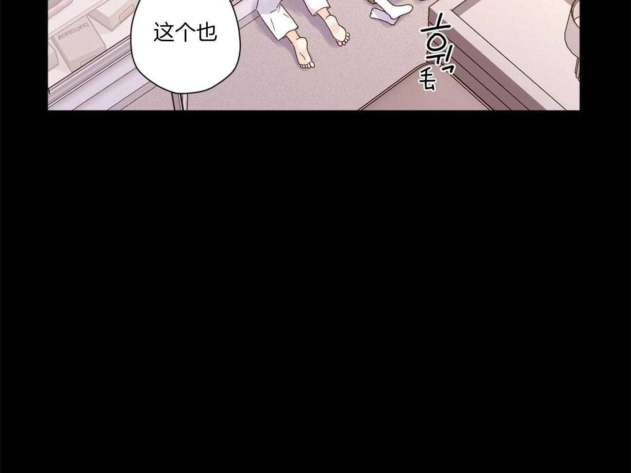 《4周恋人（共2季）》漫画最新章节第89话_撞个正着（番外3）免费下拉式在线观看章节第【14】张图片