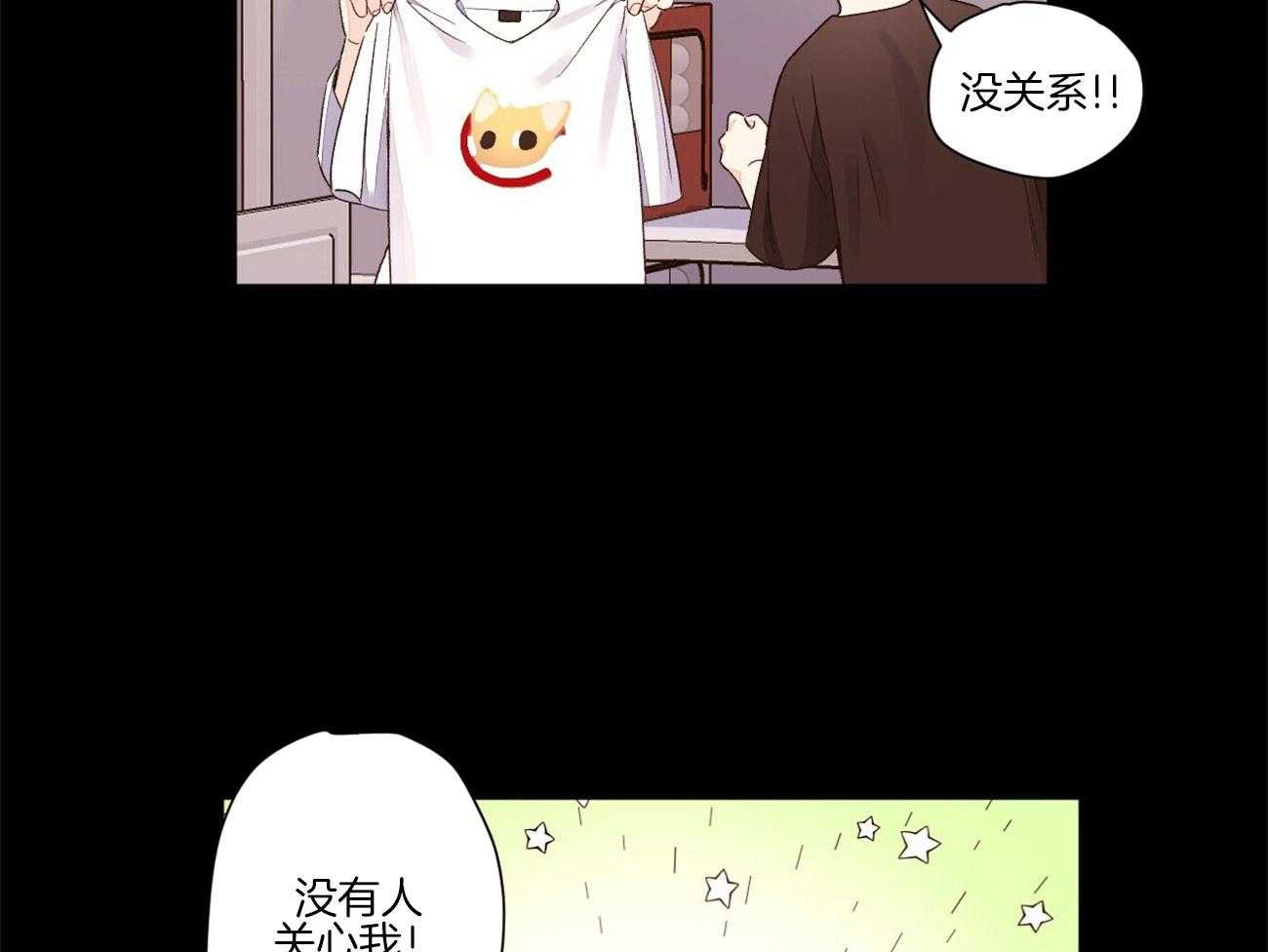 《4周恋人（共2季）》漫画最新章节第89话_撞个正着（番外3）免费下拉式在线观看章节第【20】张图片