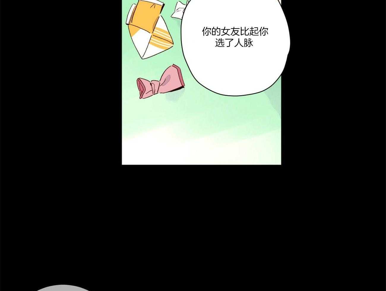 《4周恋人（共2季）》漫画最新章节第94话_和他的相遇免费下拉式在线观看章节第【20】张图片