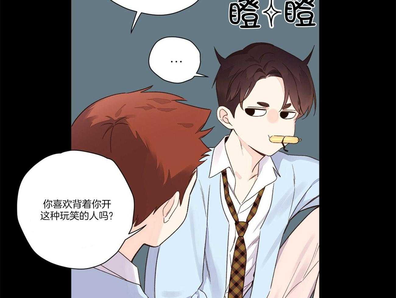 《4周恋人（共2季）》漫画最新章节第94话_和他的相遇免费下拉式在线观看章节第【17】张图片