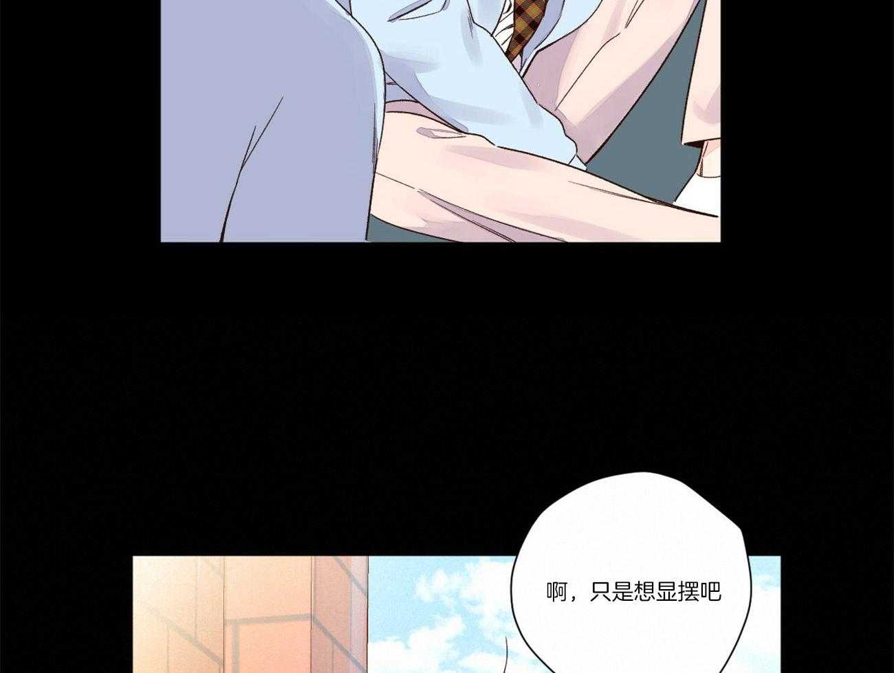 《4周恋人（共2季）》漫画最新章节第94话_和他的相遇免费下拉式在线观看章节第【16】张图片