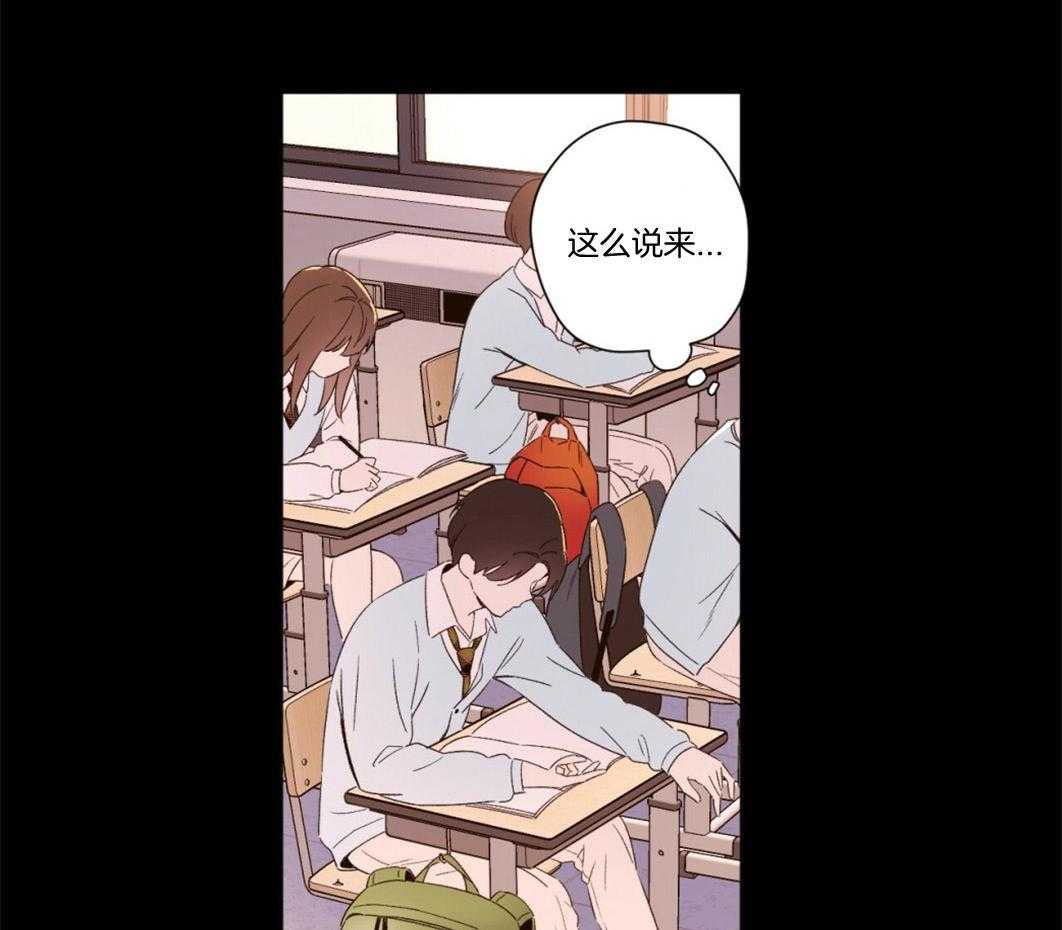 《4周恋人（共2季）》漫画最新章节第94话_和他的相遇免费下拉式在线观看章节第【7】张图片