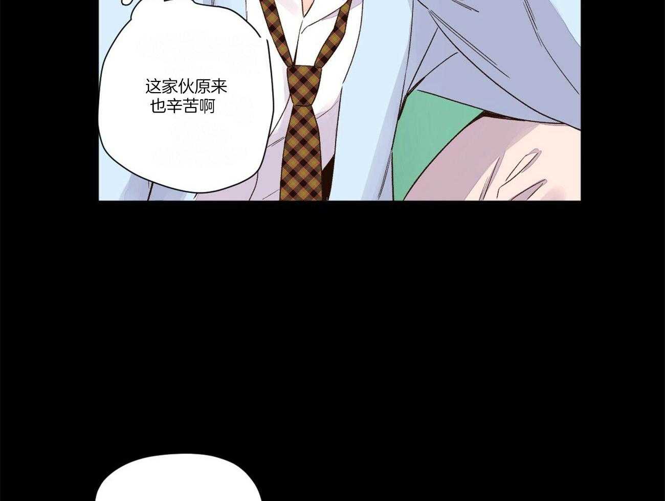 《4周恋人（共2季）》漫画最新章节第94话_和他的相遇免费下拉式在线观看章节第【14】张图片