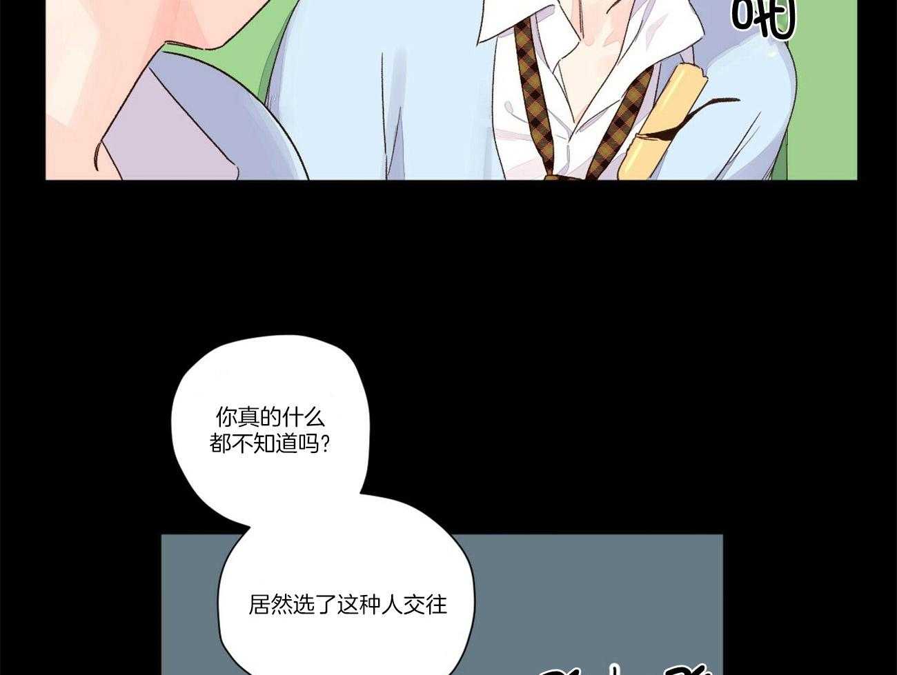 《4周恋人（共2季）》漫画最新章节第94话_和他的相遇免费下拉式在线观看章节第【18】张图片