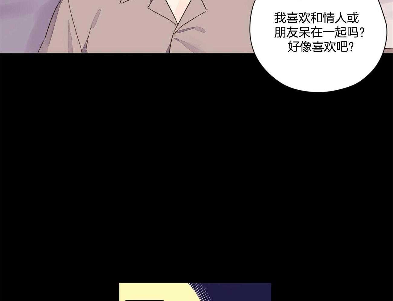 《4周恋人（共2季）》漫画最新章节第95话_越来越喜欢免费下拉式在线观看章节第【24】张图片