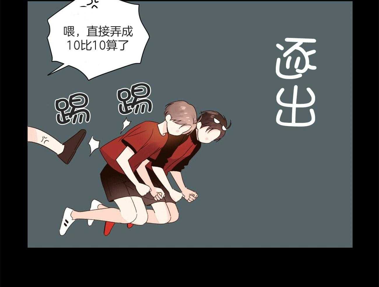 《4周恋人（共2季）》漫画最新章节第95话_越来越喜欢免费下拉式在线观看章节第【36】张图片