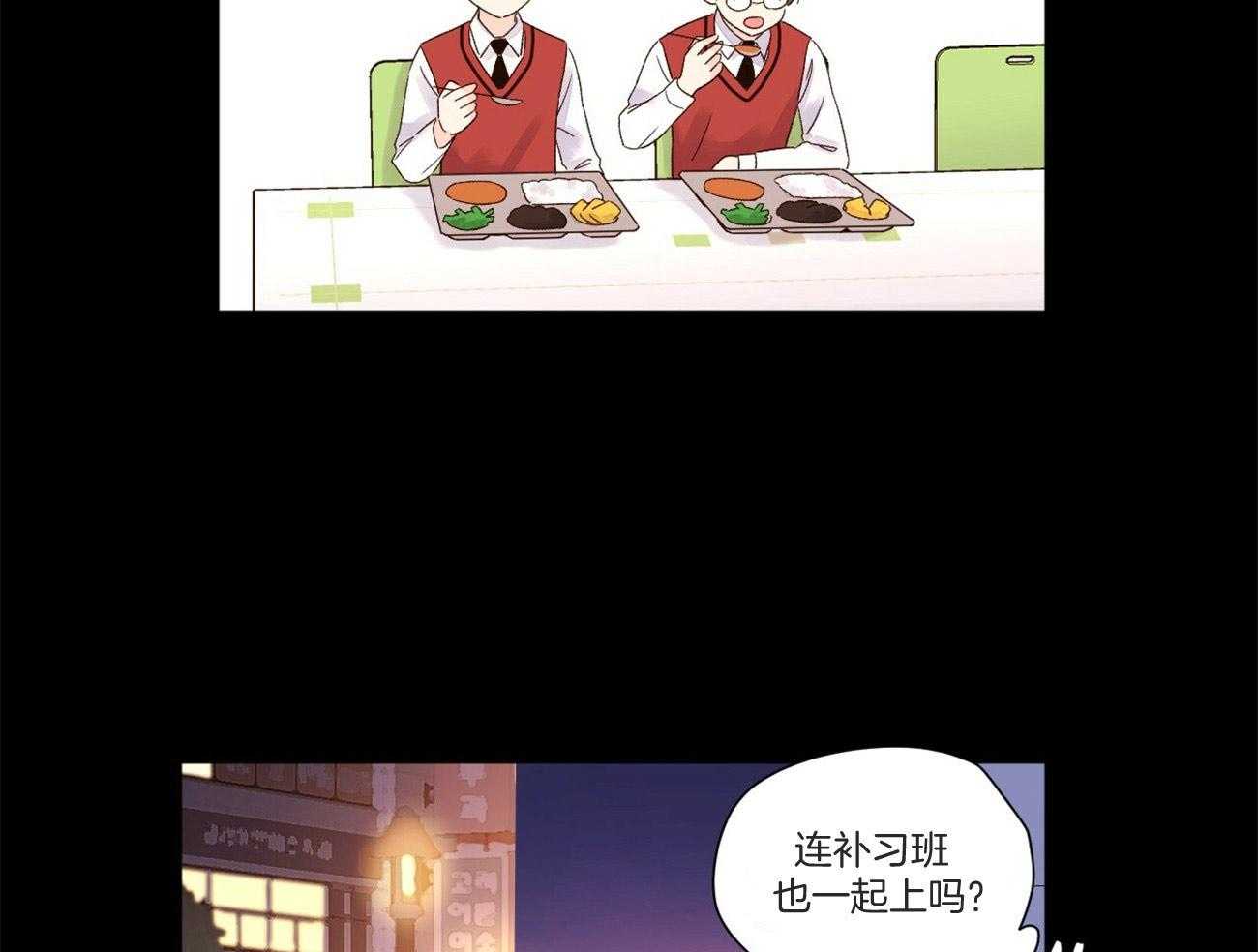 《4周恋人（共2季）》漫画最新章节第95话_越来越喜欢免费下拉式在线观看章节第【33】张图片