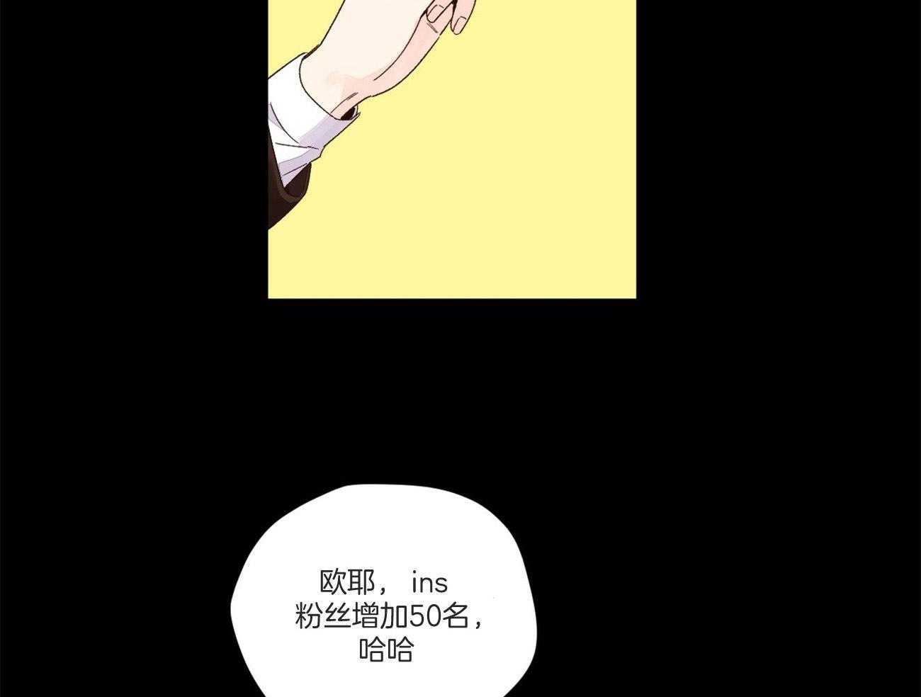 《4周恋人（共2季）》漫画最新章节第95话_越来越喜欢免费下拉式在线观看章节第【50】张图片