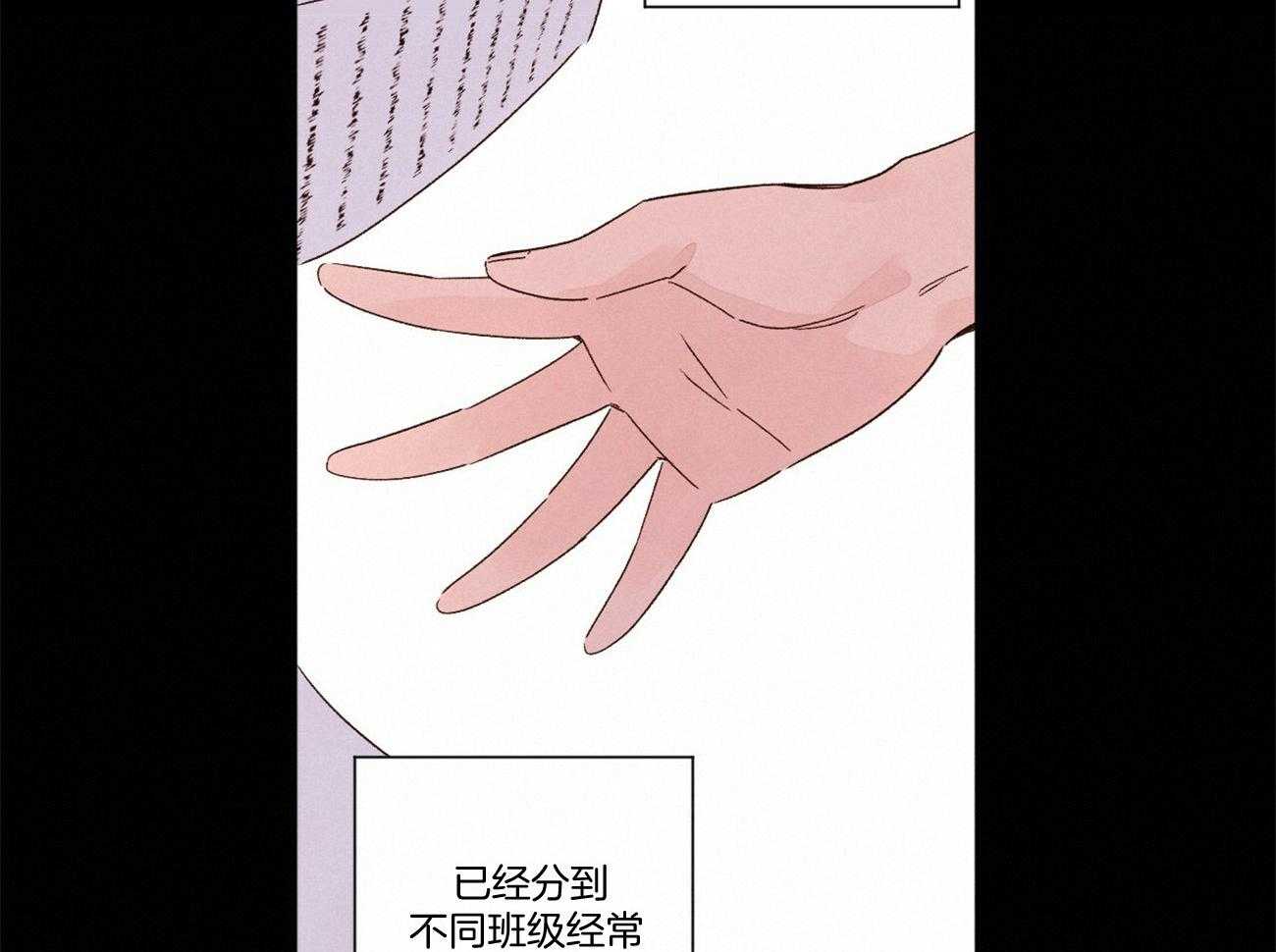 4周恋人（共2季）-第96话_双向的感情全彩韩漫标签