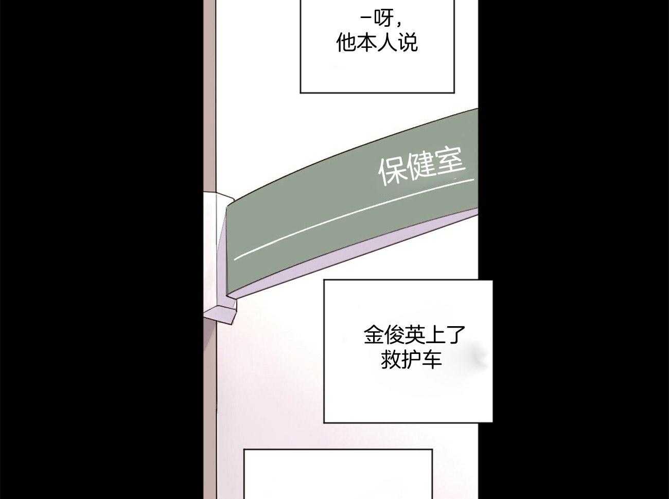 《4周恋人（共2季）》漫画最新章节第96话_双向的感情免费下拉式在线观看章节第【43】张图片