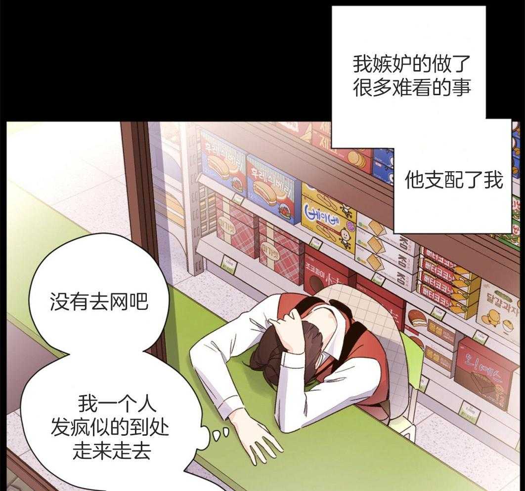 《4周恋人（共2季）》漫画最新章节第96话_双向的感情免费下拉式在线观看章节第【7】张图片