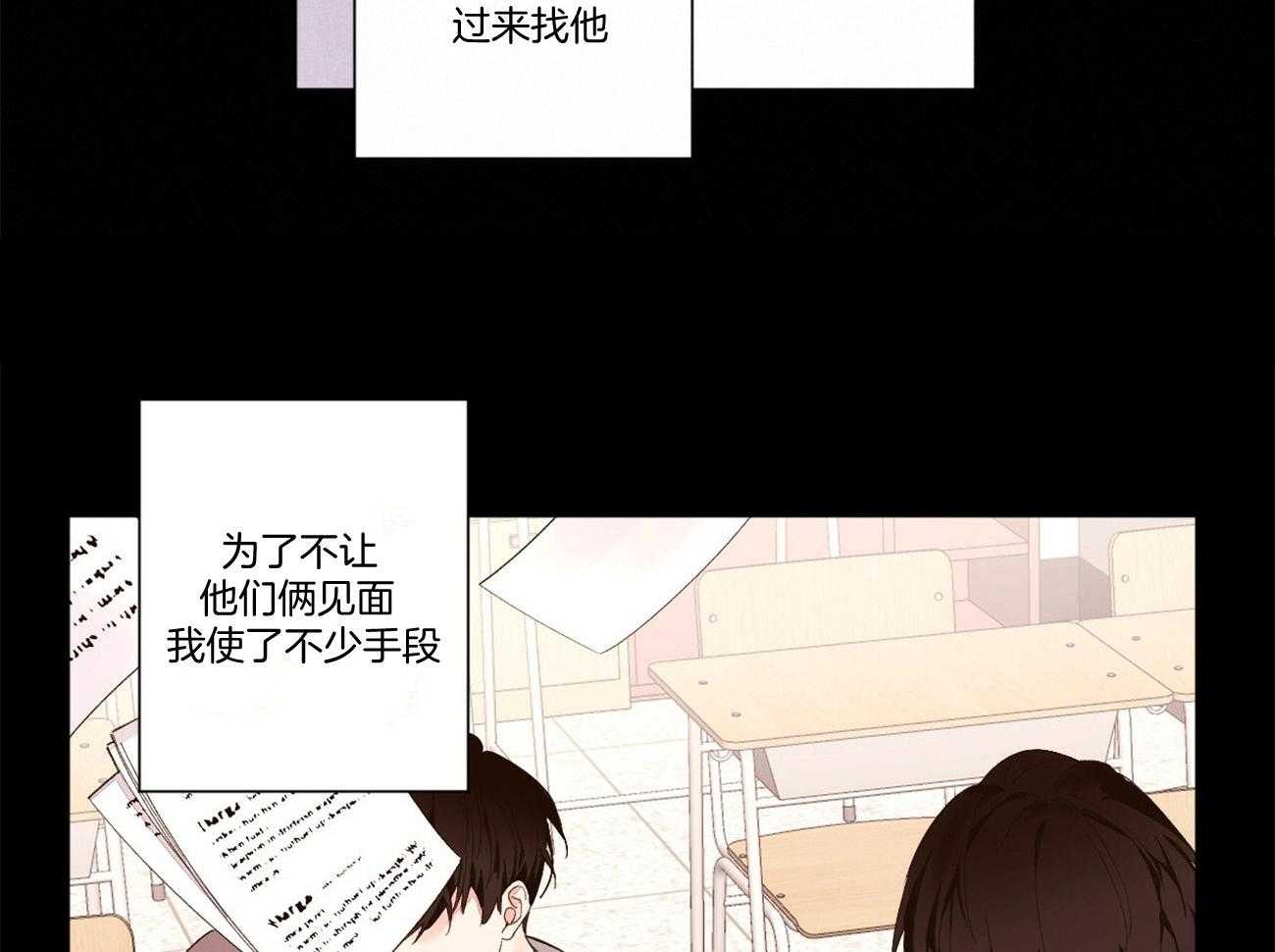 《4周恋人（共2季）》漫画最新章节第96话_双向的感情免费下拉式在线观看章节第【49】张图片