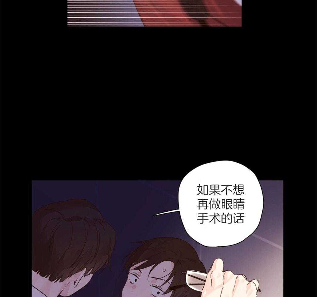 《4周恋人（共2季）》漫画最新章节第96话_双向的感情免费下拉式在线观看章节第【17】张图片