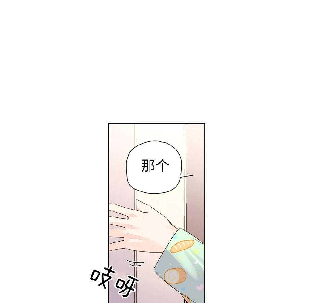 4周恋人（共2季）-第99话_心意相通全彩韩漫标签