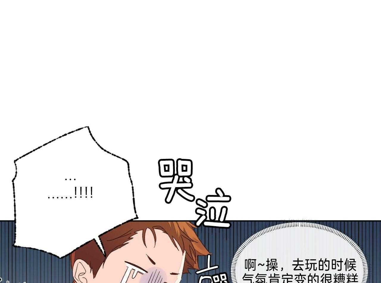 《4周恋人（共2季）》漫画最新章节第101话_捏住把柄免费下拉式在线观看章节第【6】张图片