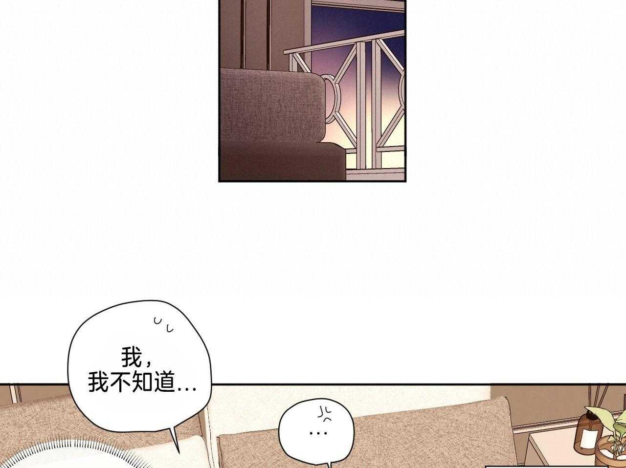 《4周恋人（共2季）》漫画最新章节第101话_捏住把柄免费下拉式在线观看章节第【38】张图片