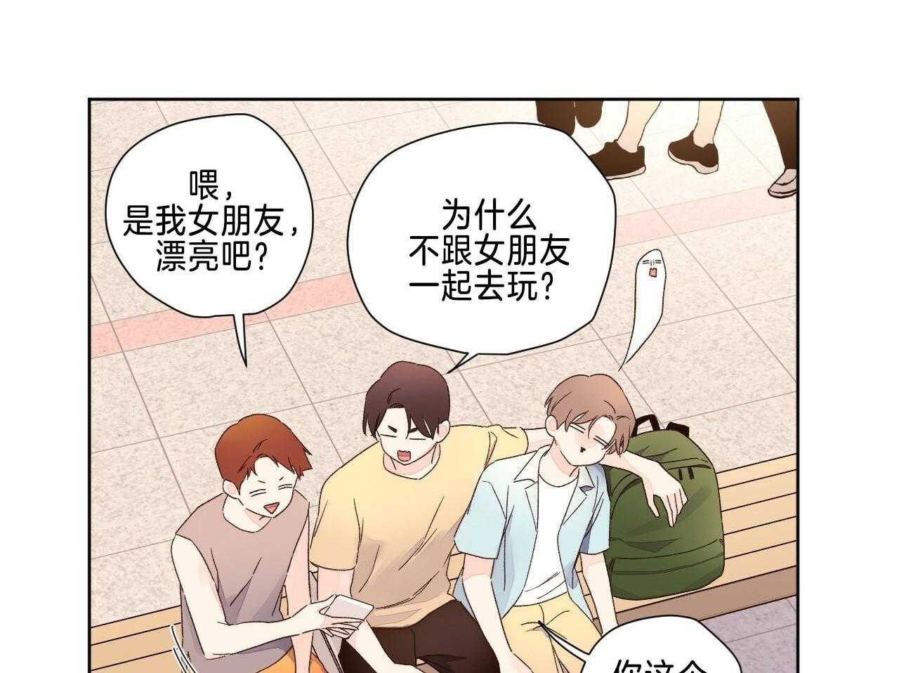 《4周恋人（共2季）》漫画最新章节第101话_捏住把柄免费下拉式在线观看章节第【24】张图片