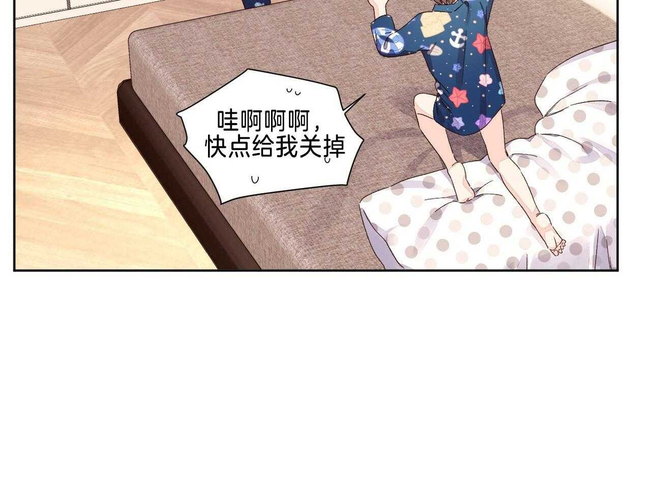 《4周恋人（共2季）》漫画最新章节第101话_捏住把柄免费下拉式在线观看章节第【28】张图片