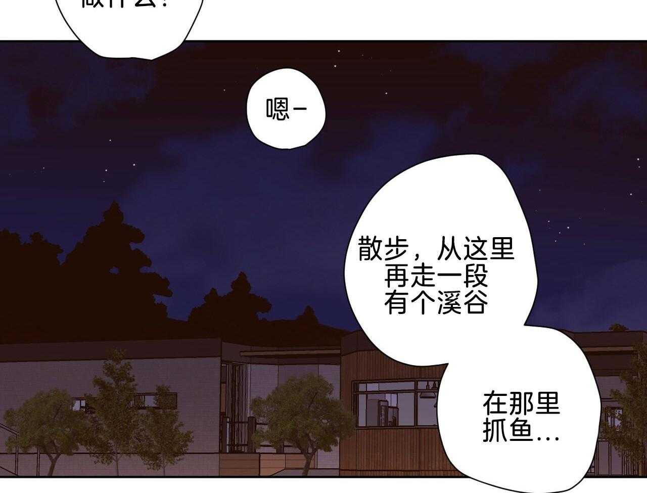 《4周恋人（共2季）》漫画最新章节第102话_撒娇免费下拉式在线观看章节第【10】张图片