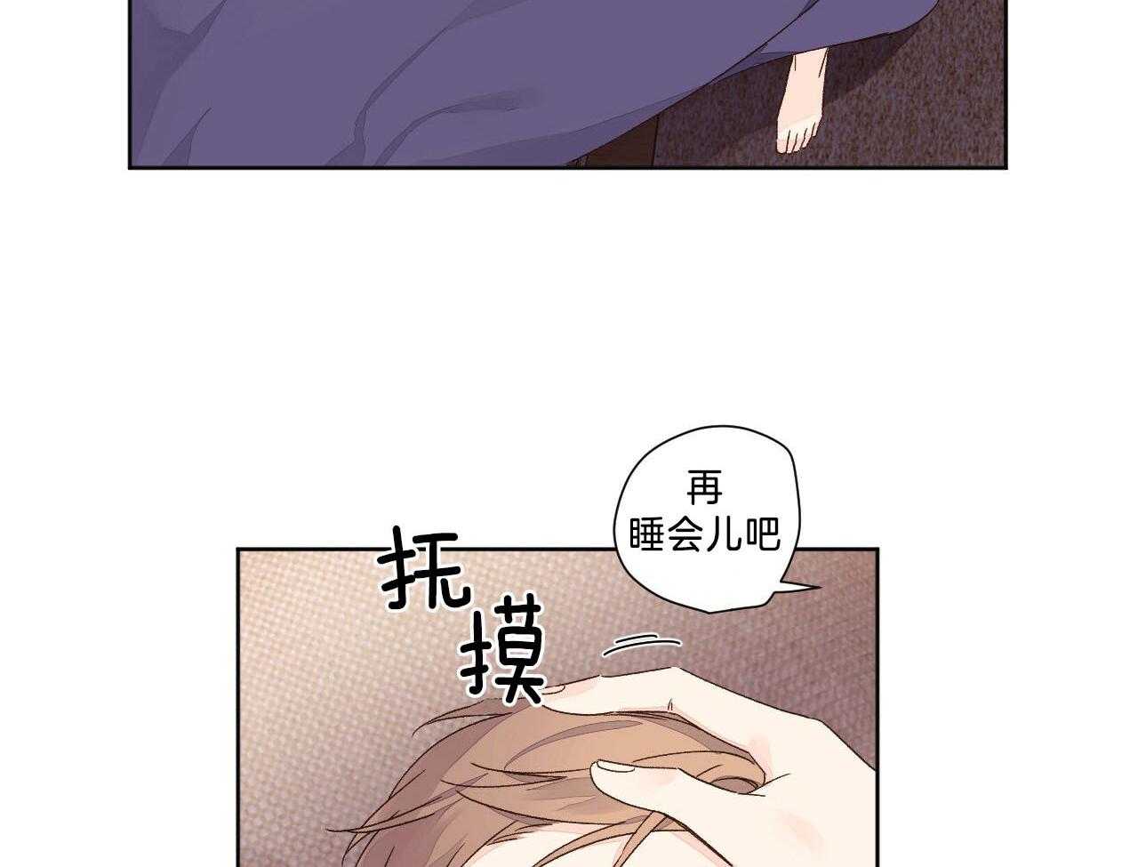 《4周恋人（共2季）》漫画最新章节第102话_撒娇免费下拉式在线观看章节第【18】张图片