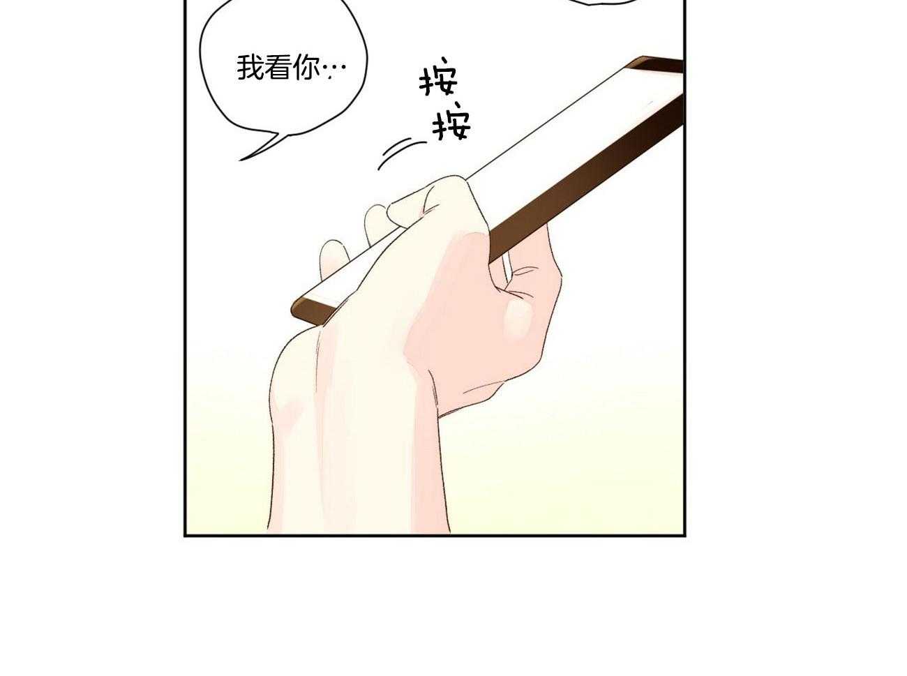 《4周恋人（共2季）》漫画最新章节第110话_男友套餐免费下拉式在线观看章节第【20】张图片