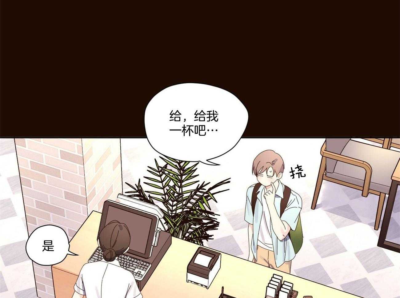 《4周恋人（共2季）》漫画最新章节第110话_男友套餐免费下拉式在线观看章节第【8】张图片