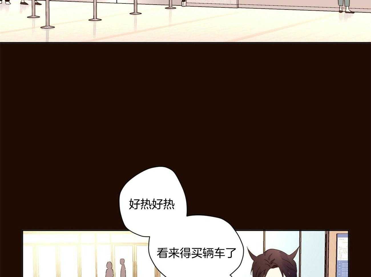 《4周恋人（共2季）》漫画最新章节第110话_男友套餐免费下拉式在线观看章节第【13】张图片