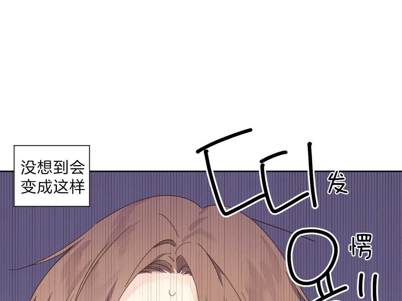 《4周恋人（共2季）》漫画最新章节第114话_不能拆穿免费下拉式在线观看章节第【23】张图片