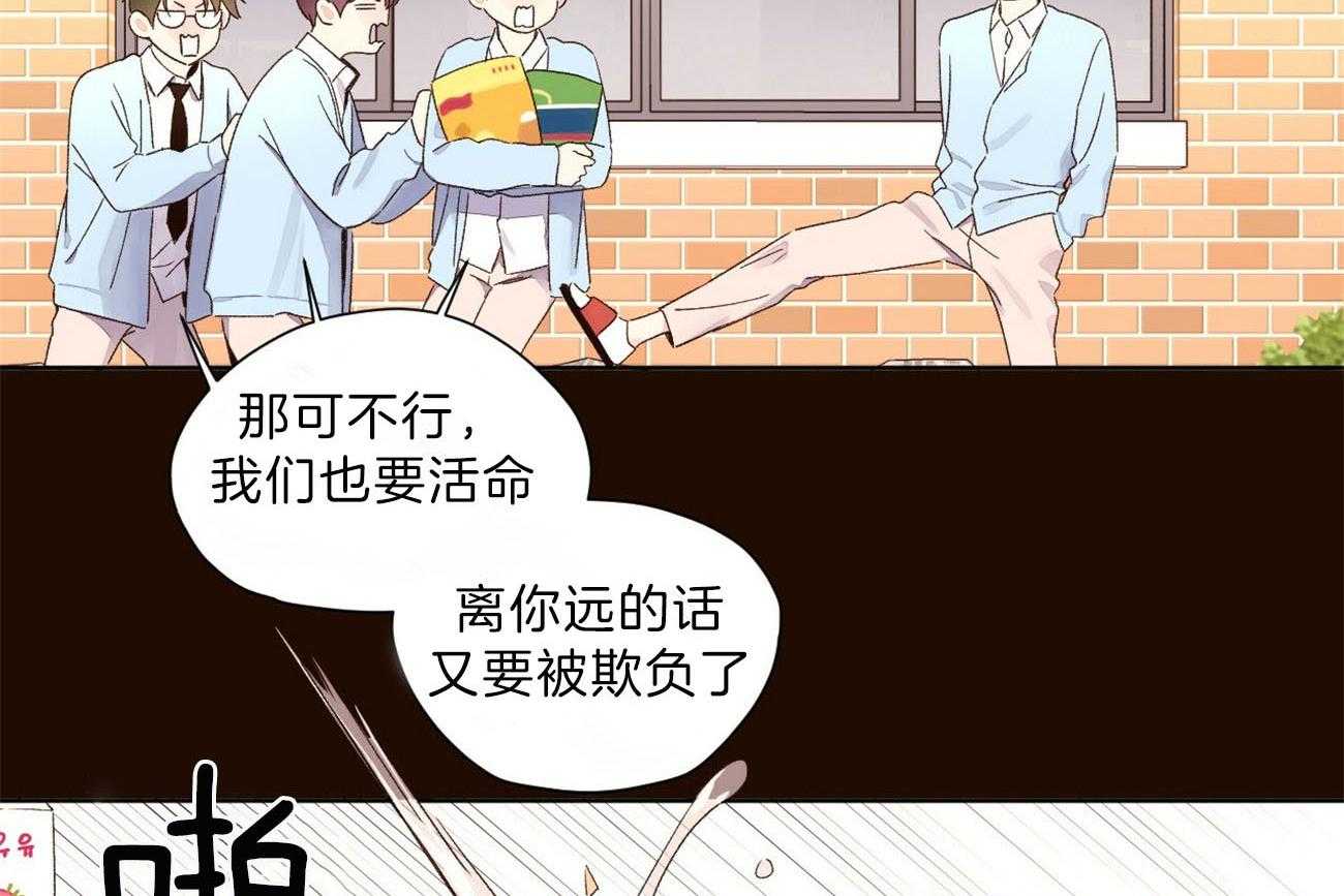 《4周恋人（共2季）》漫画最新章节第114话_不能拆穿免费下拉式在线观看章节第【4】张图片