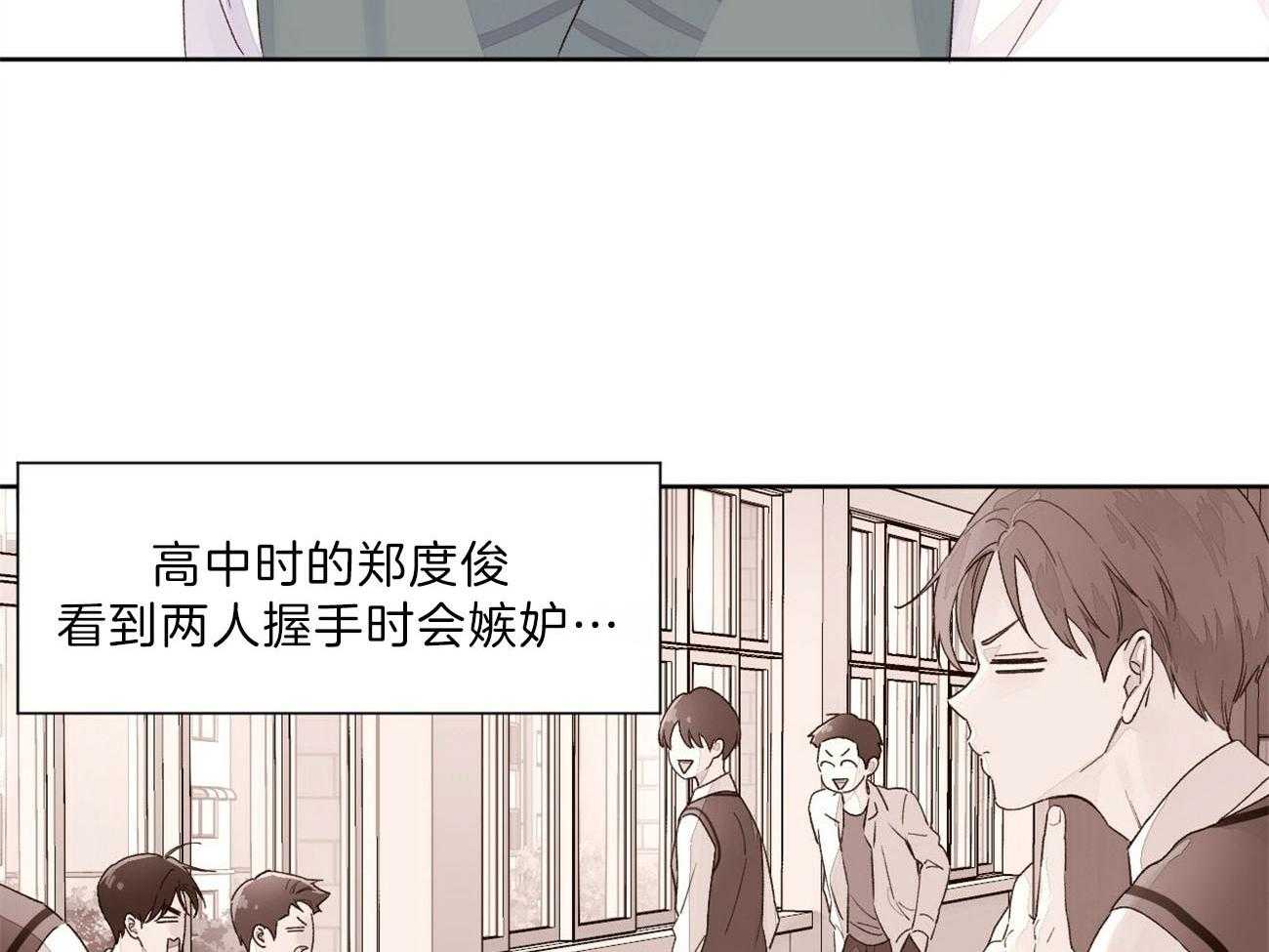 《4周恋人（共2季）》漫画最新章节第114话_不能拆穿免费下拉式在线观看章节第【21】张图片