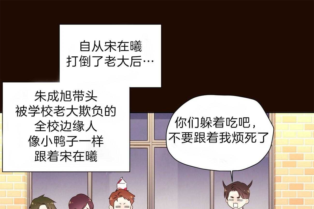 《4周恋人（共2季）》漫画最新章节第114话_不能拆穿免费下拉式在线观看章节第【5】张图片