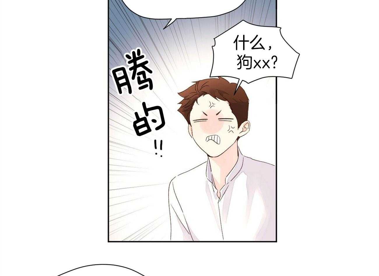 《4周恋人（共2季）》漫画最新章节第114话_不能拆穿免费下拉式在线观看章节第【36】张图片