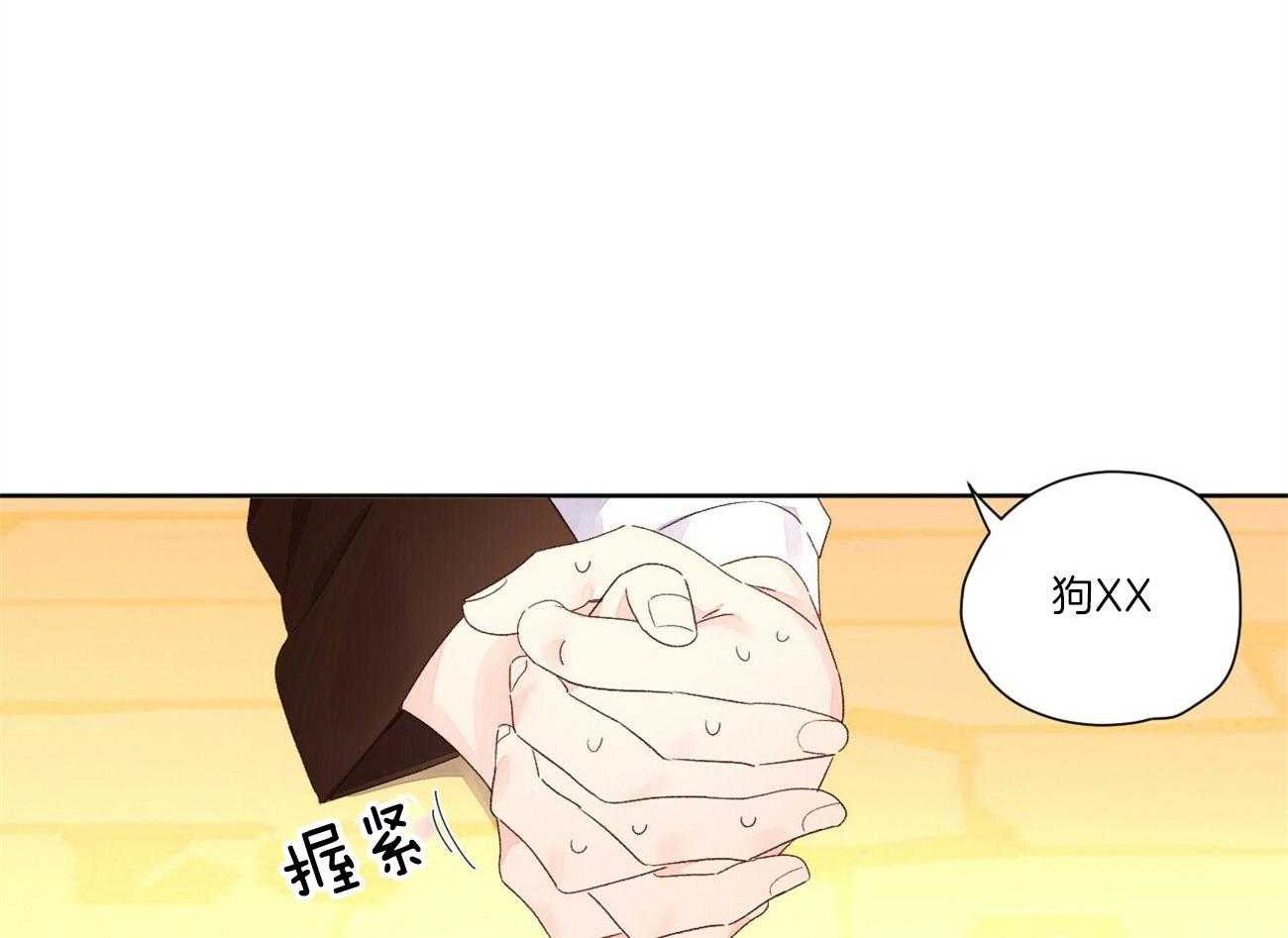 《4周恋人（共2季）》漫画最新章节第114话_不能拆穿免费下拉式在线观看章节第【27】张图片