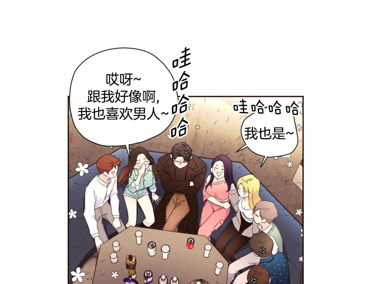 《4周恋人（共2季）》漫画最新章节第116话_趁虚而入免费下拉式在线观看章节第【34】张图片