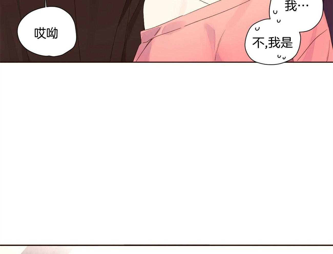 《4周恋人（共2季）》漫画最新章节第116话_趁虚而入免费下拉式在线观看章节第【30】张图片