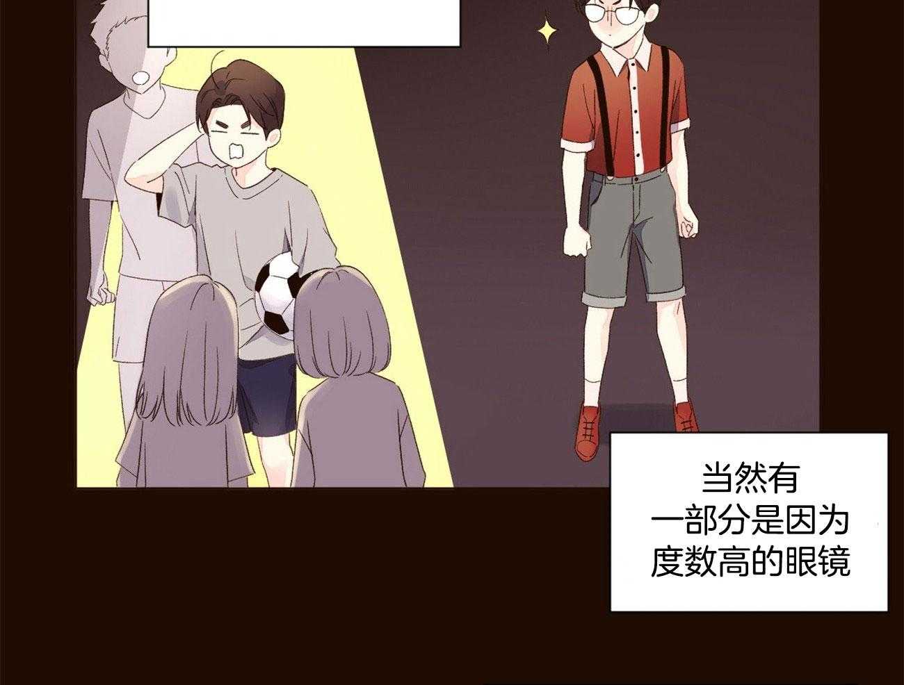 《4周恋人（共2季）》漫画最新章节第117话_摔门而出免费下拉式在线观看章节第【22】张图片