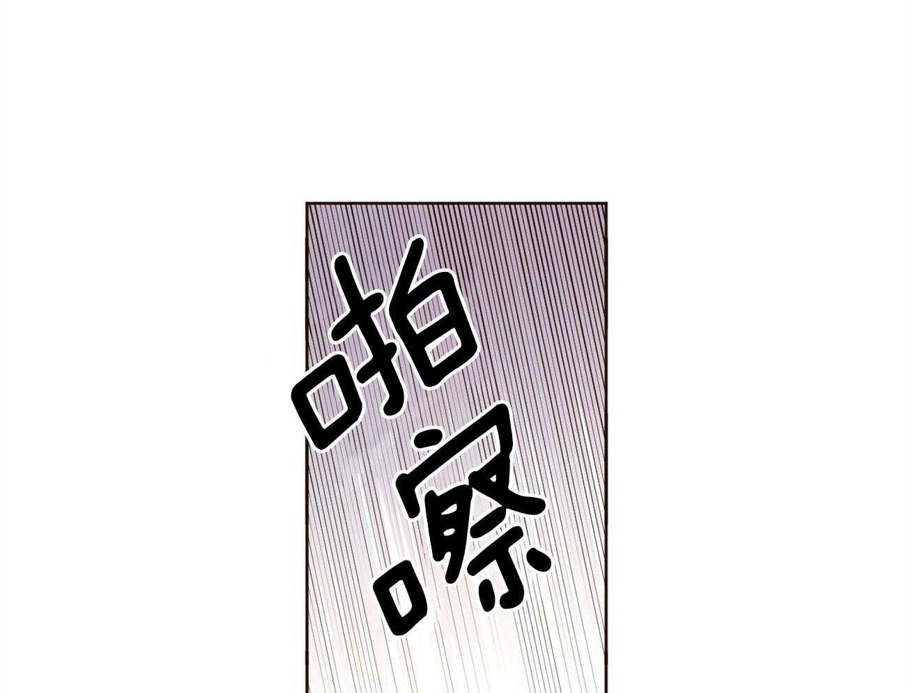 《4周恋人（共2季）》漫画最新章节第117话_摔门而出免费下拉式在线观看章节第【42】张图片