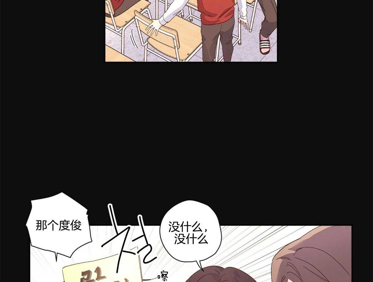 《4周恋人（共2季）》漫画最新章节第118话_难缠的人免费下拉式在线观看章节第【25】张图片