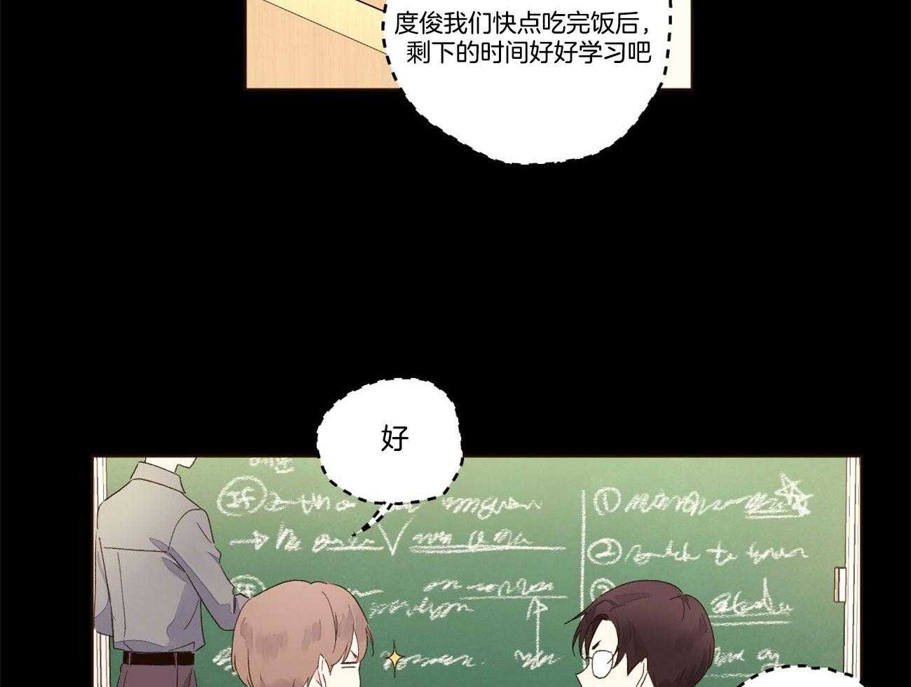 《4周恋人（共2季）》漫画最新章节第118话_难缠的人免费下拉式在线观看章节第【35】张图片