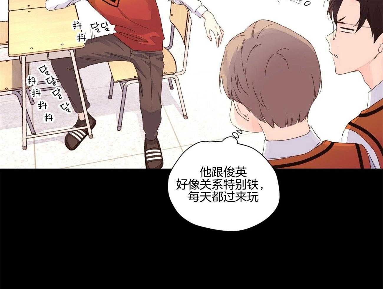 《4周恋人（共2季）》漫画最新章节第118话_难缠的人免费下拉式在线观看章节第【27】张图片