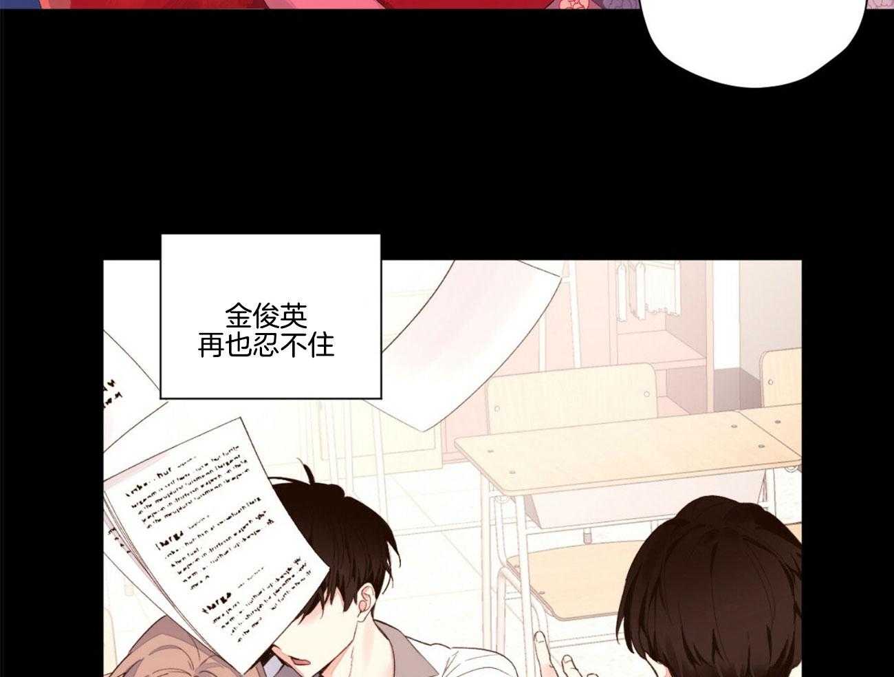 《4周恋人（共2季）》漫画最新章节第118话_难缠的人免费下拉式在线观看章节第【4】张图片