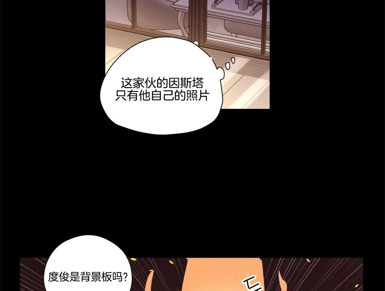 《4周恋人（共2季）》漫画最新章节第118话_难缠的人免费下拉式在线观看章节第【17】张图片