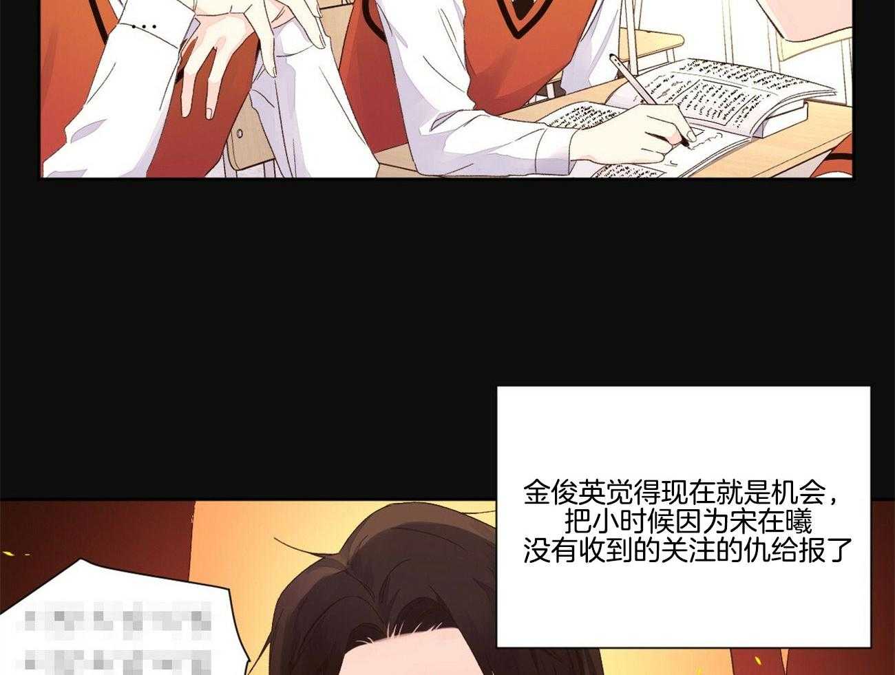 《4周恋人（共2季）》漫画最新章节第118话_难缠的人免费下拉式在线观看章节第【21】张图片