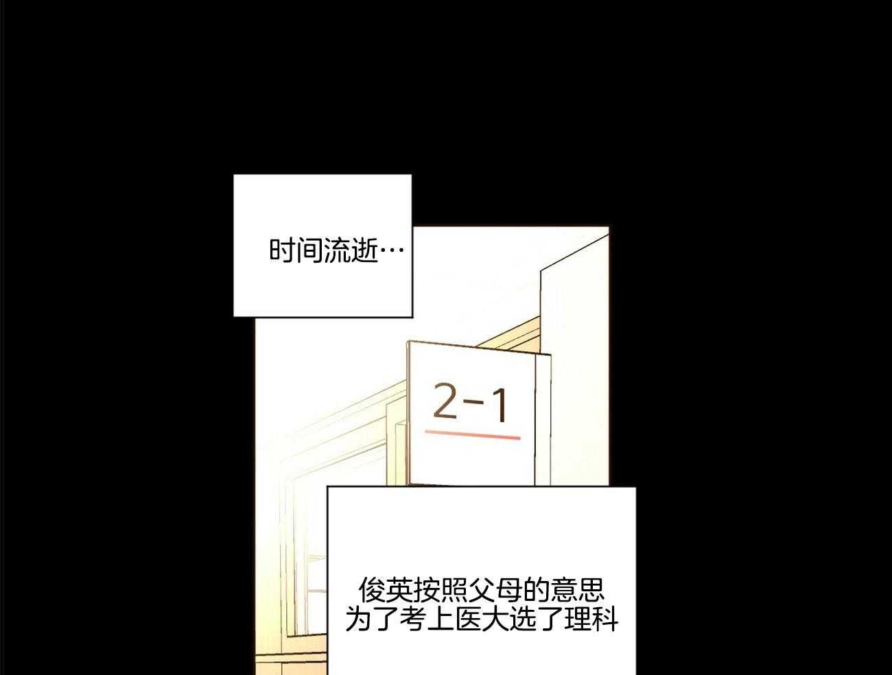 《4周恋人（共2季）》漫画最新章节第118话_难缠的人免费下拉式在线观看章节第【12】张图片