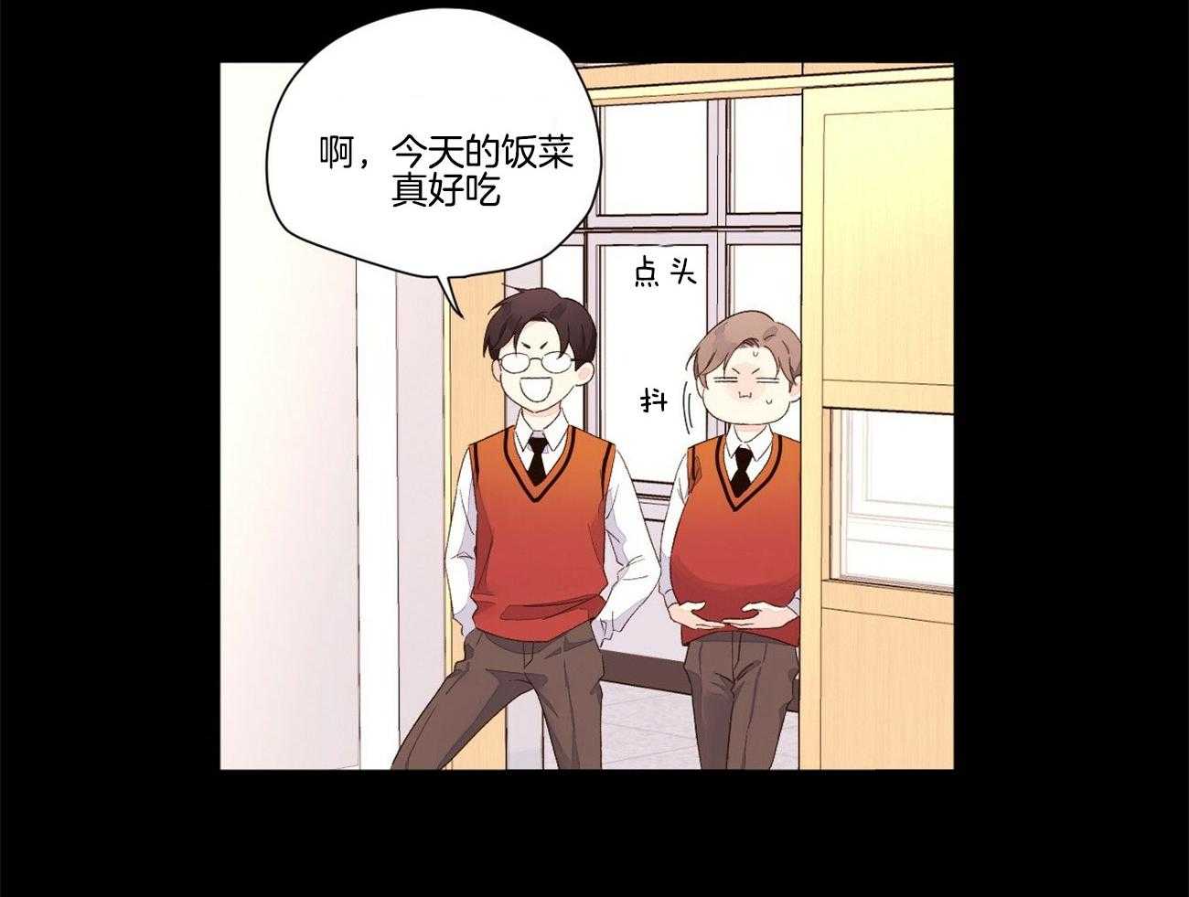 《4周恋人（共2季）》漫画最新章节第118话_难缠的人免费下拉式在线观看章节第【30】张图片